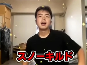 Gay Japanese movie with a musical theme